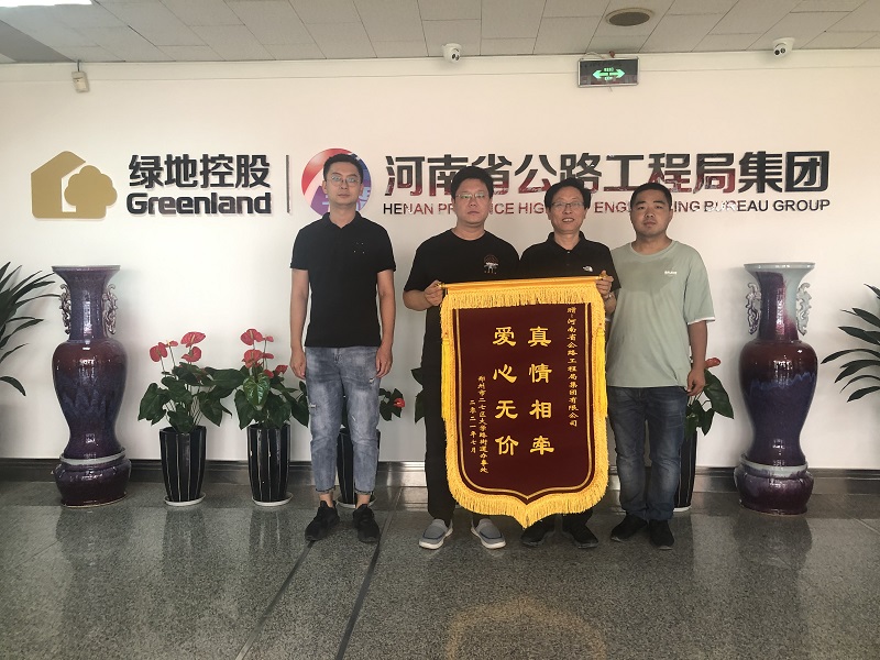 微信圖片_20210730103613.jpg
