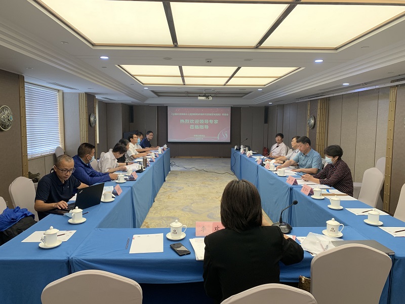河南省公路工程局集團(tuán)有限公司主編的中國(guó)公路學(xué)會(huì)團(tuán)體標(biāo)準(zhǔn)送審稿通過審查-1.jpg