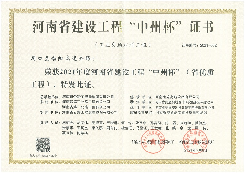 微信圖片_20210918155906.jpg