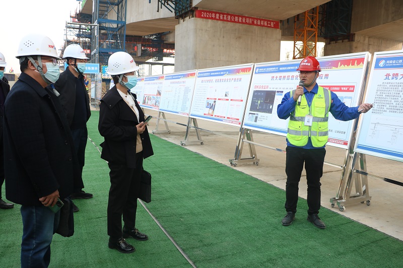 陽(yáng)新高速公路黃河特大橋項(xiàng)目迎接河南省安全生產(chǎn)委員會(huì)安全大檢查-6.jpg