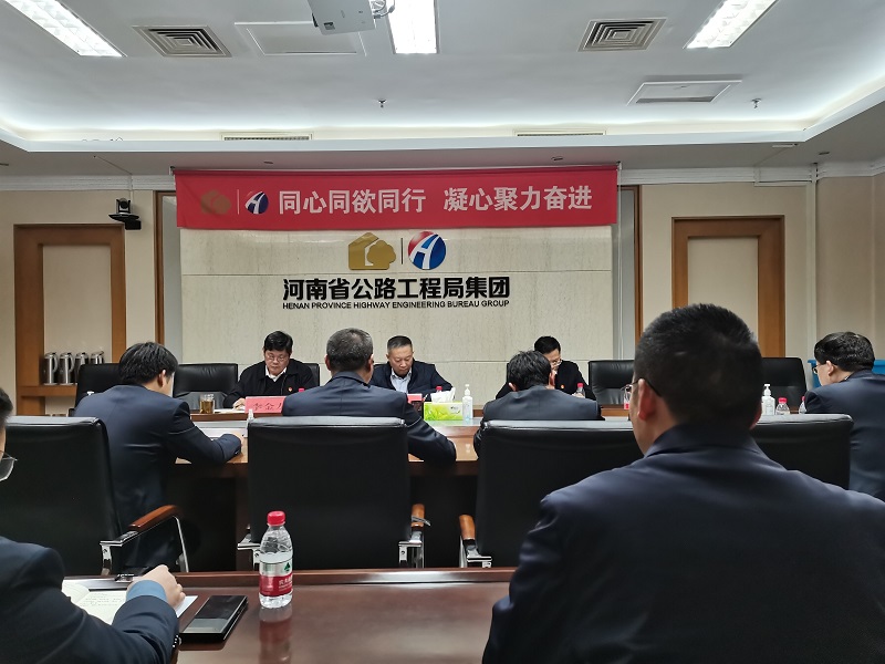 集團(tuán)公司董事長劉前進(jìn)、副總經(jīng)理李金友出席二公司黨員領(lǐng)導(dǎo)干部民主生活會-1.jpg