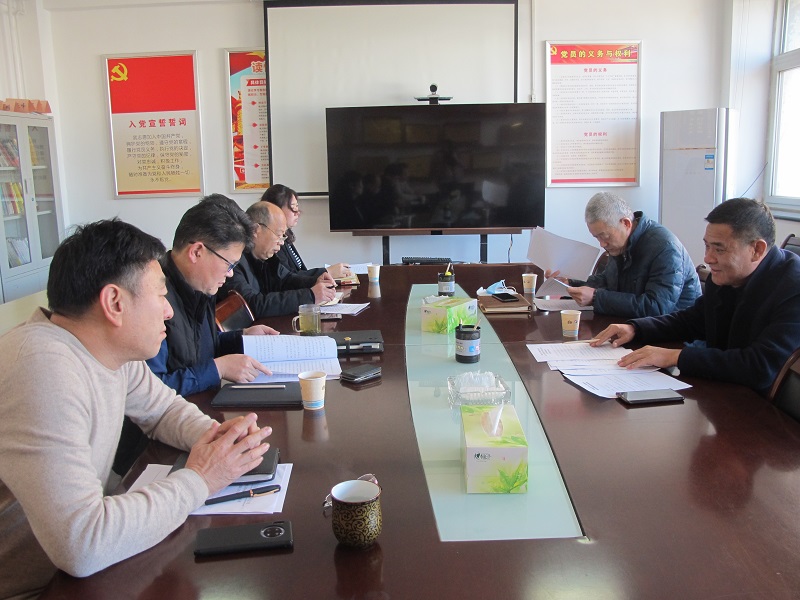 物資公司召開2021年度黨員領(lǐng)導(dǎo)干部民主生活會.jpg