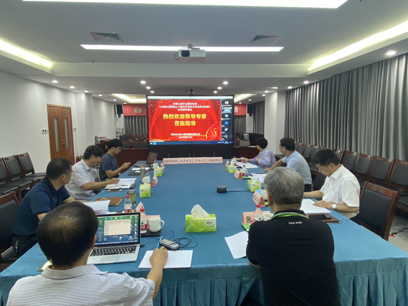 gongchengjzhaokaibianzhunzuotanhui2022.8.151-1.jpg