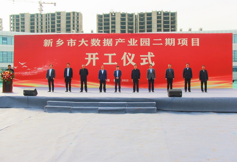 新鄉(xiāng)大數據產業(yè)園圖片3.jpg
