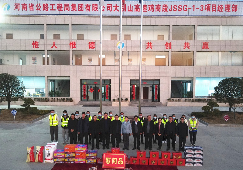 羅山縣余國芳縣長到雞商1標3工區(qū)進行慰問照片1.jpg