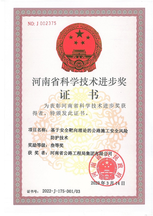 微信圖片_20230330102002.jpg