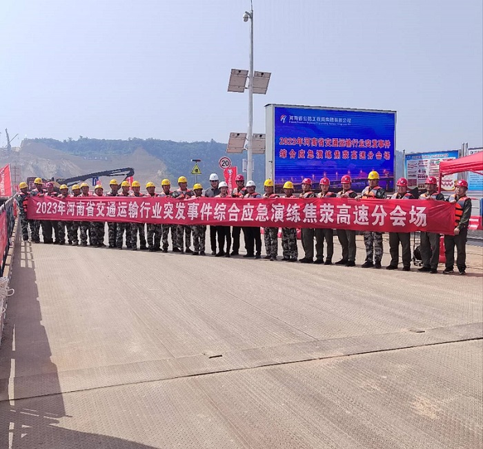 2023年度河南省交通運輸行業(yè)突發(fā)事件綜合應(yīng)急演練分會場在焦滎高速四標(biāo)舉行.jpg