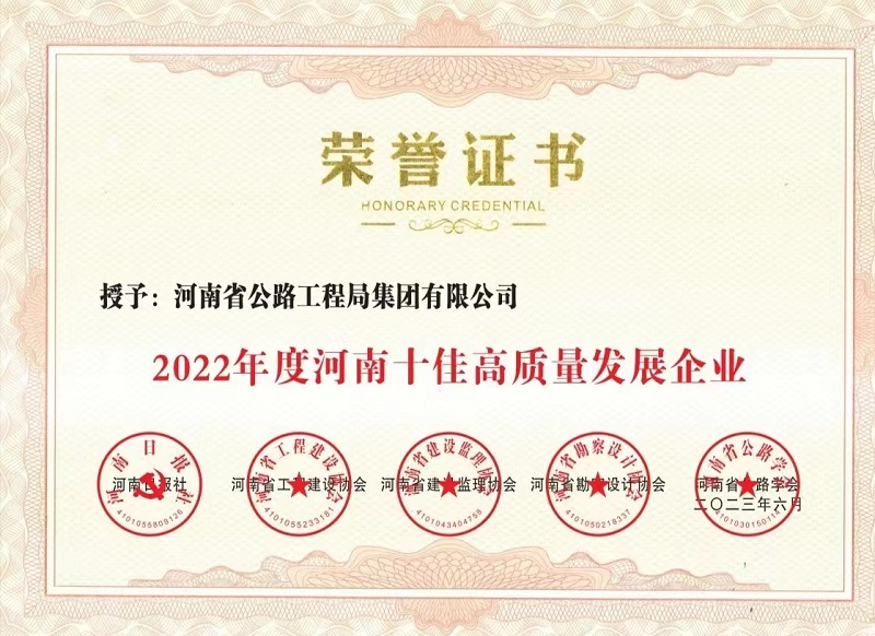 微信圖片_20230731112301.jpg