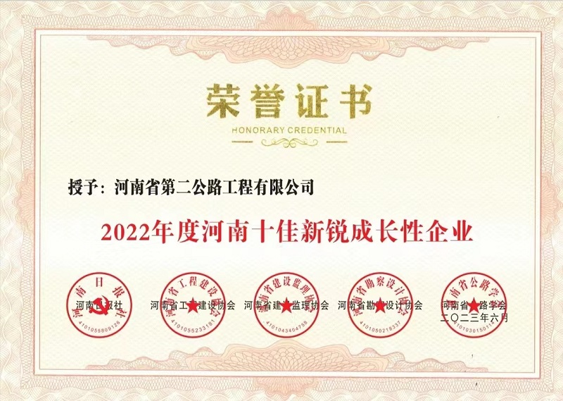 微信圖片_20230731112310.jpg