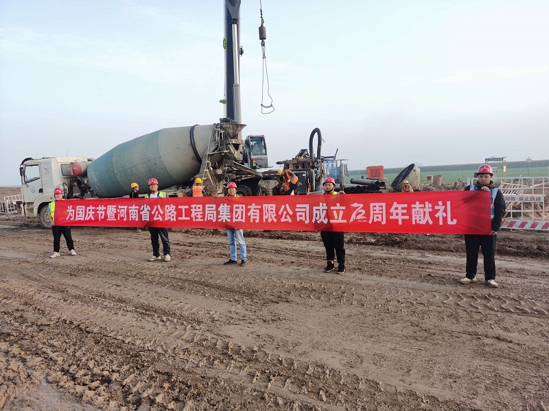焦平高速焦滎段第四經理部承建黃河特大橋基樁全部完成.jpg
