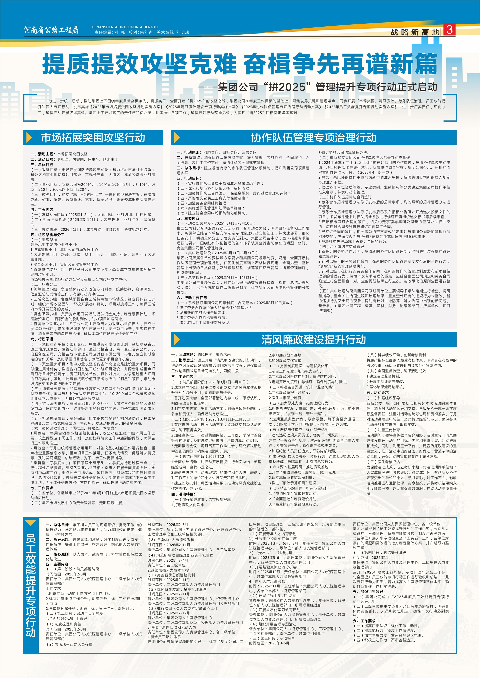 3_愛(ài)奇藝.jpg