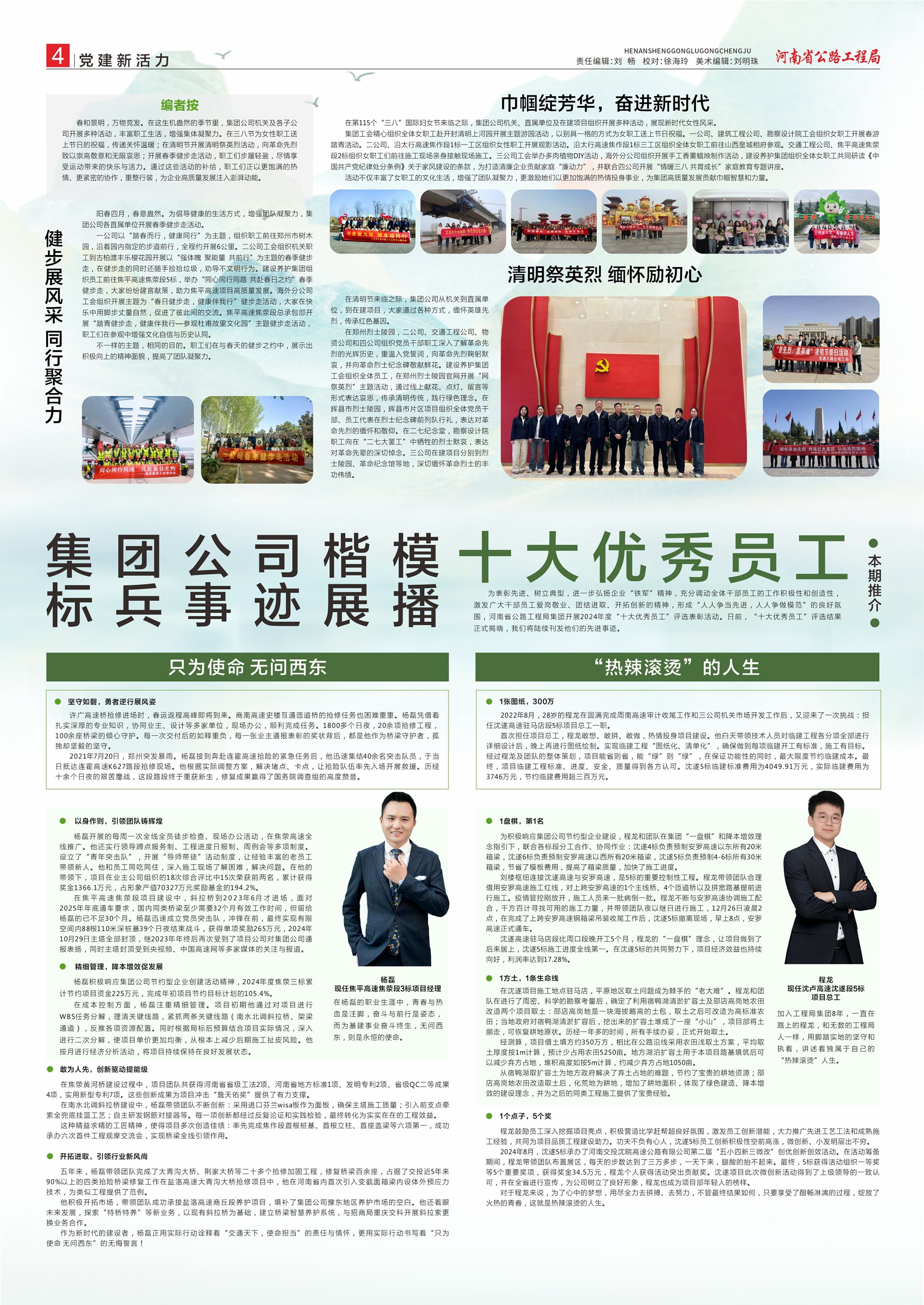 4_愛(ài)奇藝.jpg